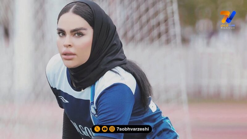 نگاه ورزشی| ‌نازنین طاهریان دختر باوقار و دروازه‌بان فوتبال