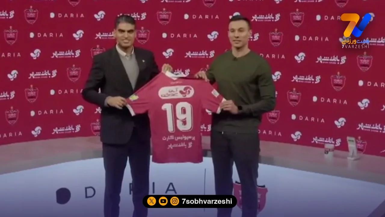 وارث پیراهن شماره ۱۹ مشخص شد؛ سرگیف در جایگاه کاپیتان سابق