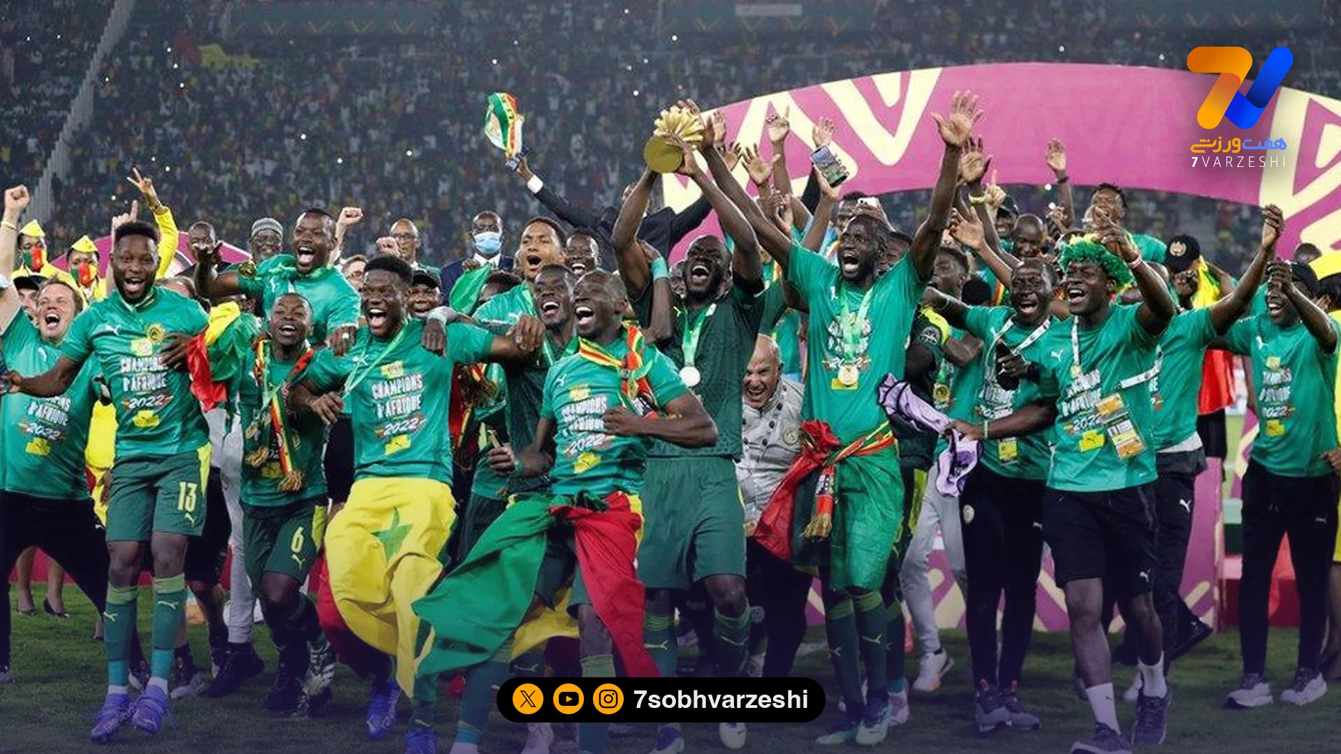 سنگال قهرمان ماند اما نقره داغ شد!