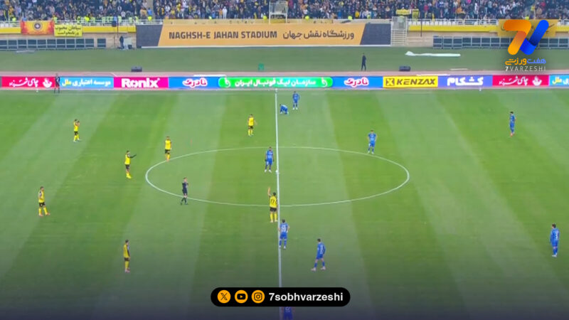 سپاهان 0-1 استقلال؛ گزارش زنده/ آسانی به حسینی پنالتی زد