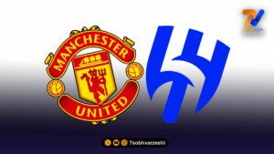 شکست منچستریونایتد از الهلال در زمستان