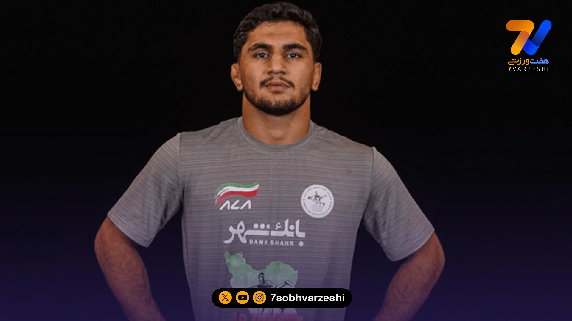 آزادکار تیم ملی: امسال امیدوارم به مسابقات جهانی بروم!