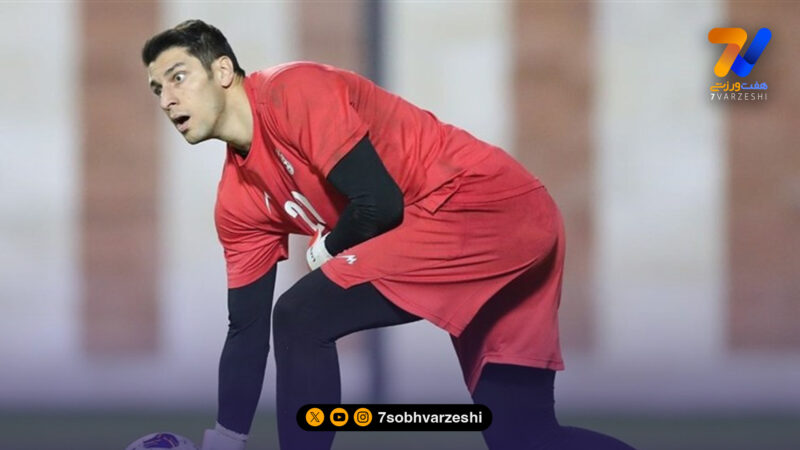 احتمال خروج دروازه بان ملی پوش از لیست سپاهان