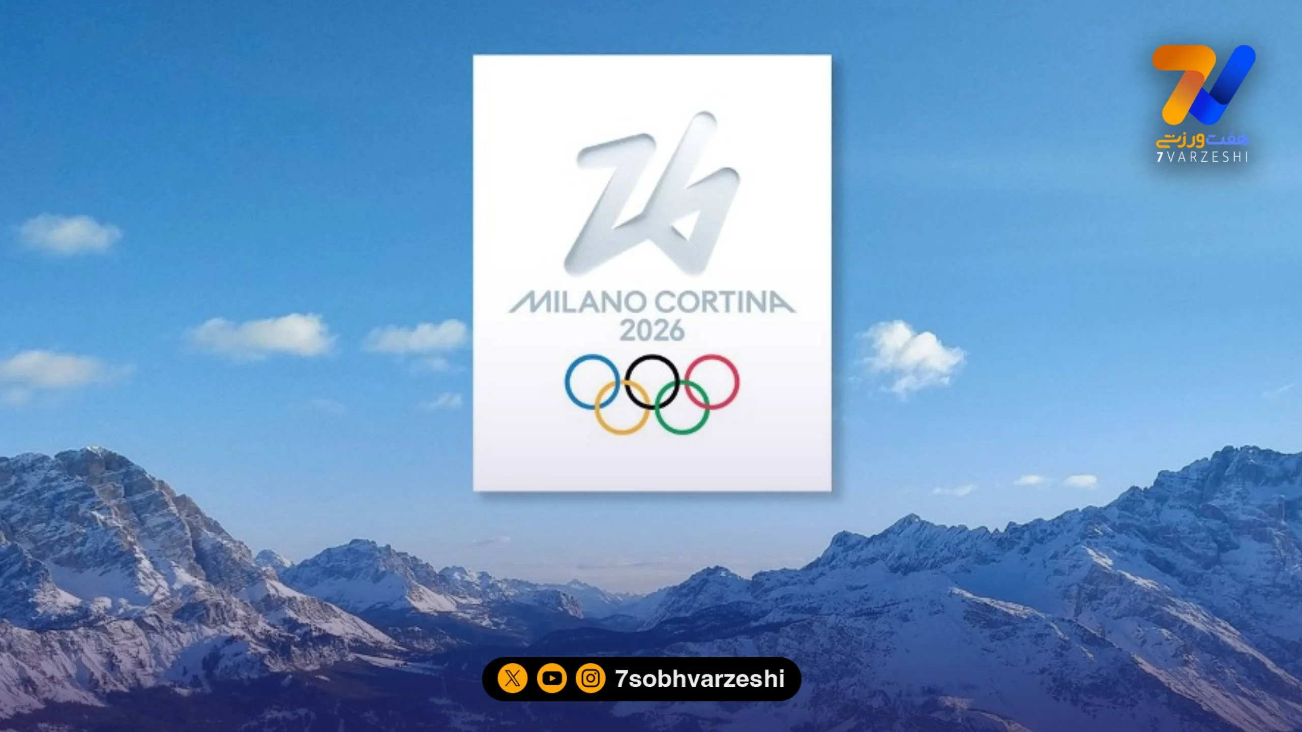 سازمان ملل: به خاطر المپیک زمستانی، جنگ را متوقف کنید!