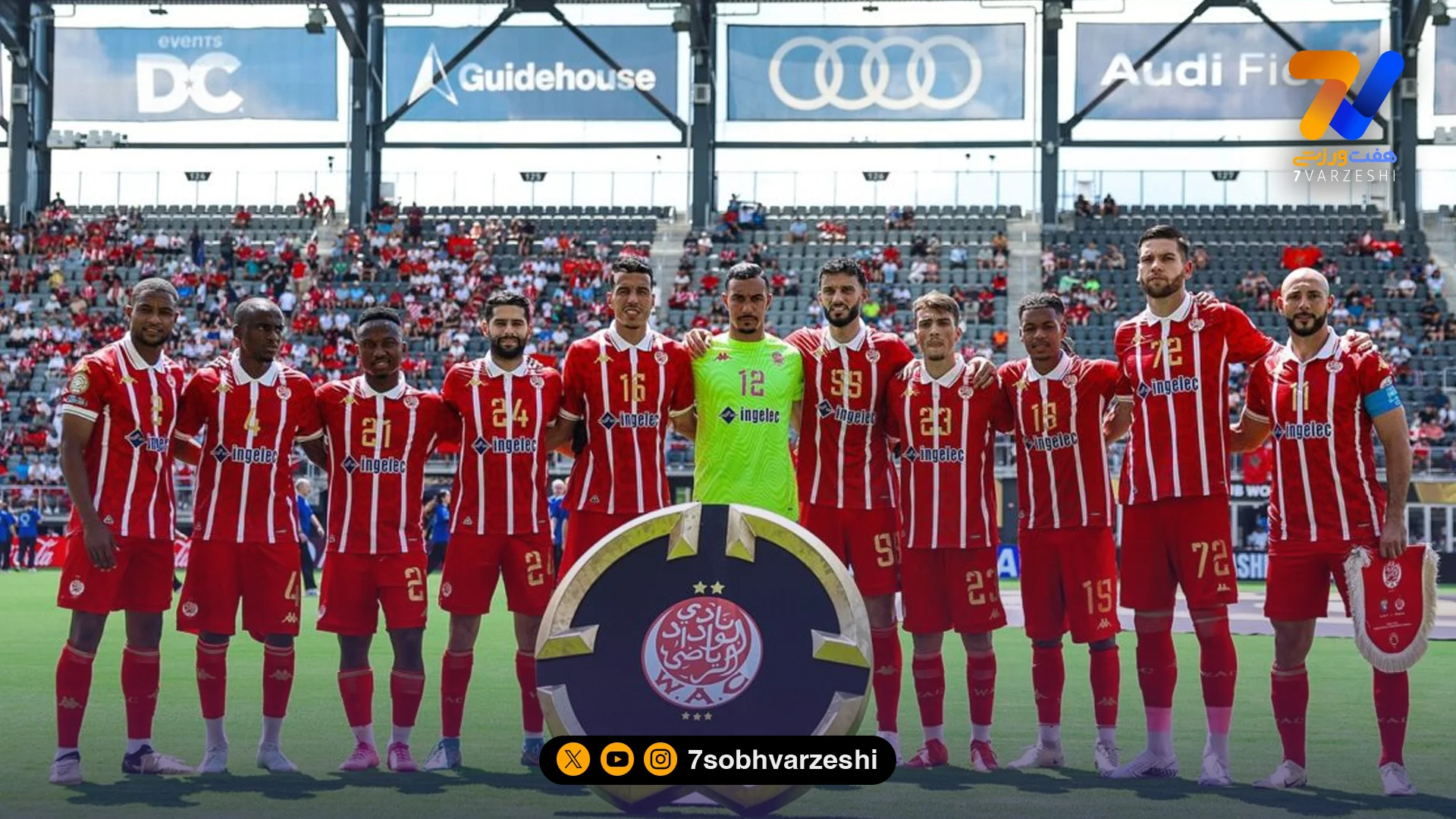 محک پرسپولیس برابر الوداد پرافتخار در قطر - فوتبال