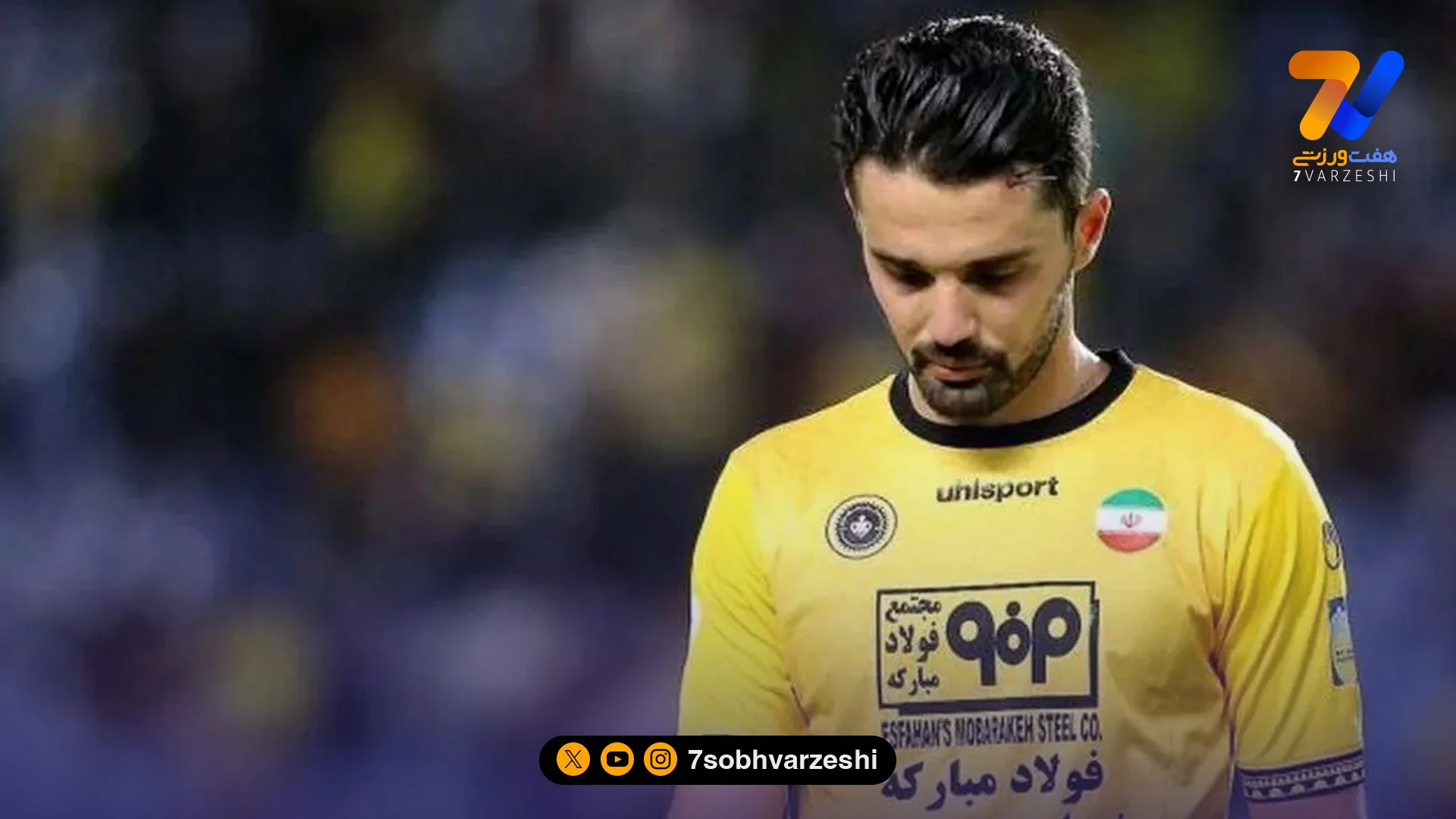 نورافکن: نمایش سپاهان بهتر از استقلال بود