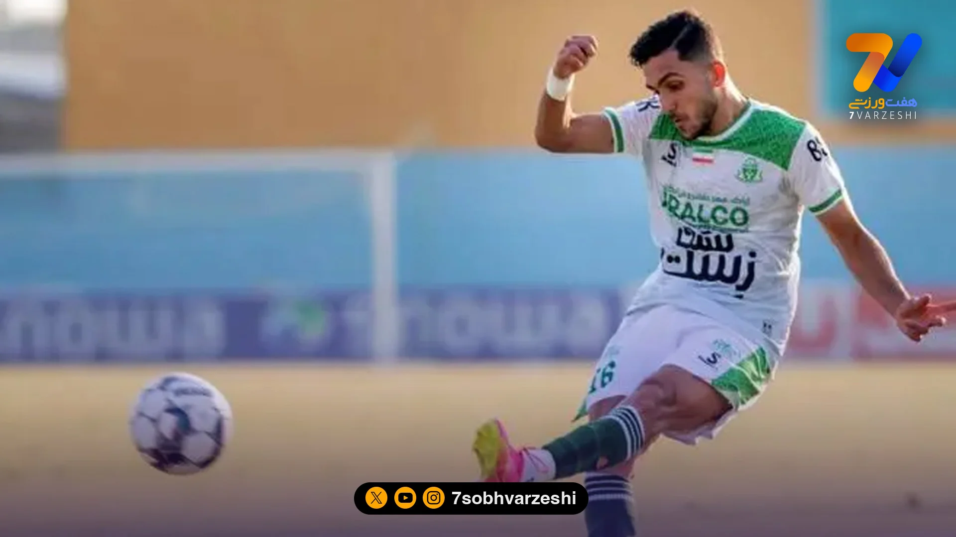 آلومینیوم سربازش را از ملوان پس گرفت