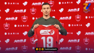 سرگیف امروز جوکر طلایی پرسپولیس می‌شود؟