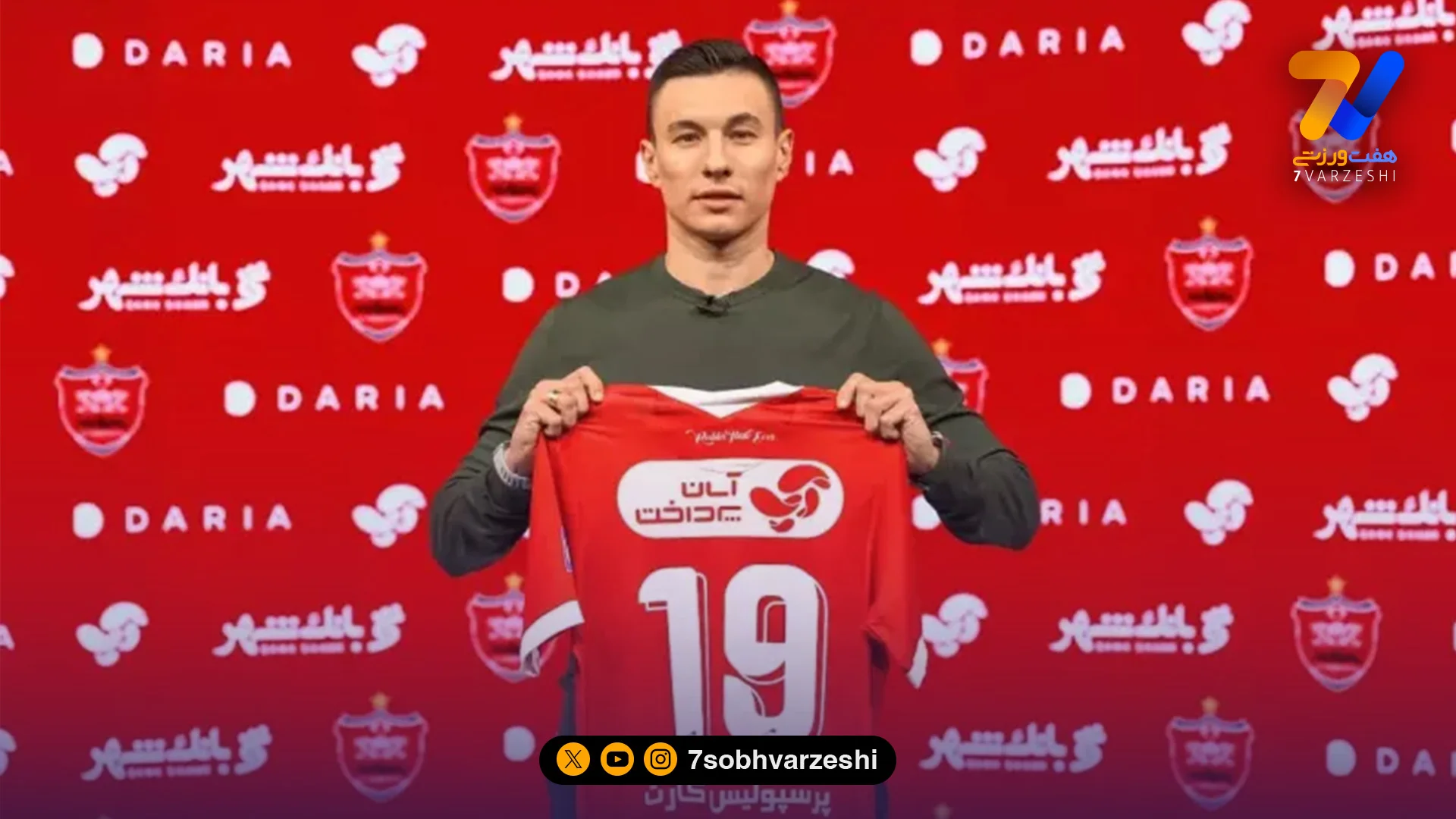 سرگیف امروز جوکر طلایی پرسپولیس می‌شود؟