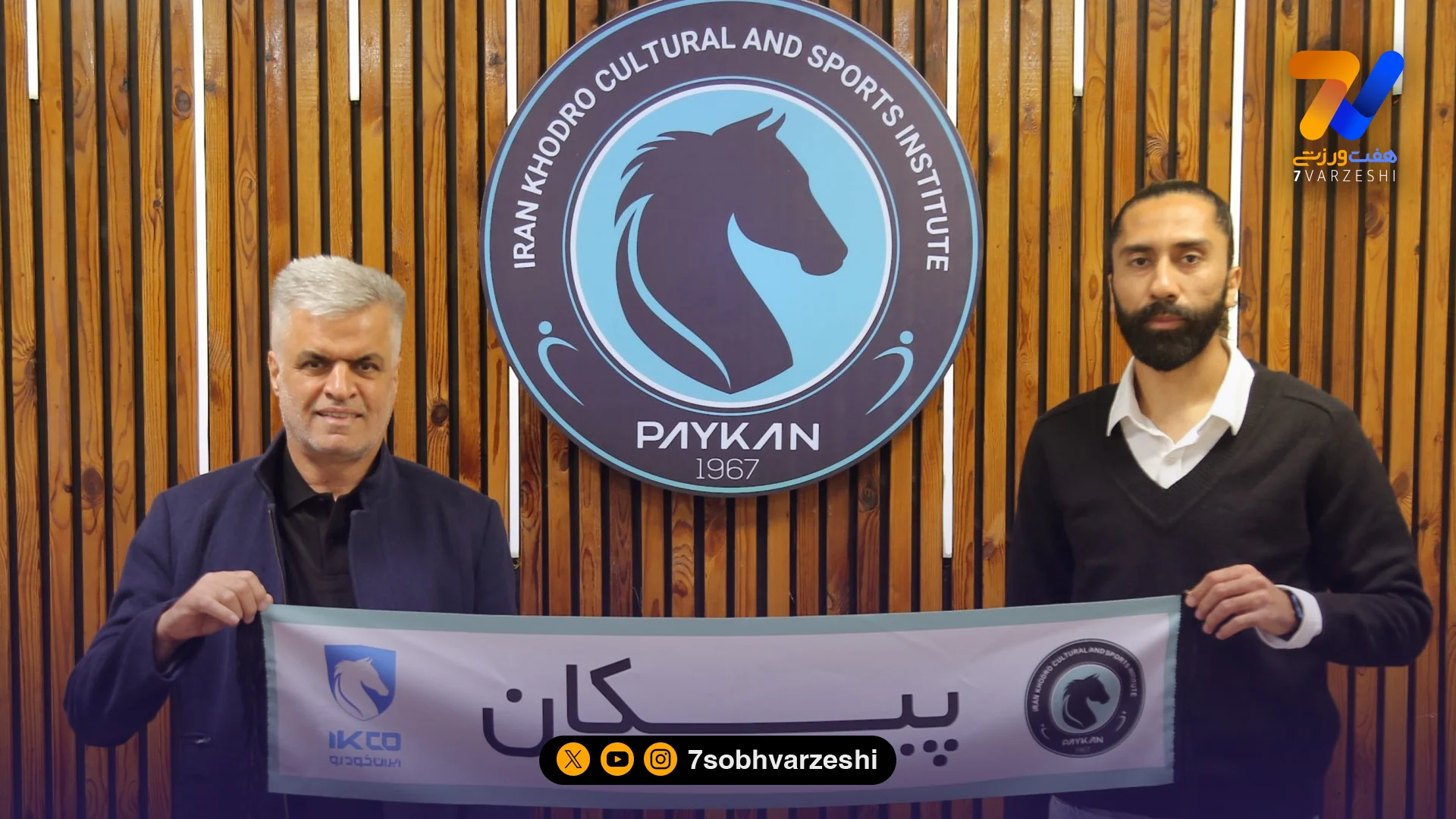 رسمی: هافبک سابق استقلال به پیکان پیوست +عکس