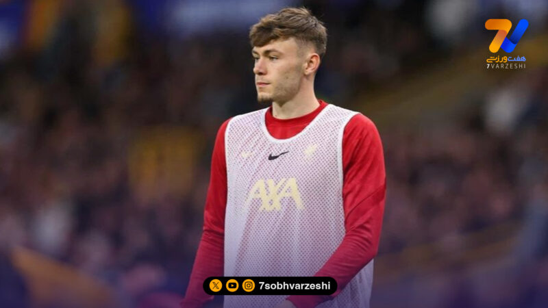 جانشین الکساندر آرنولد فصل را از دست داد!