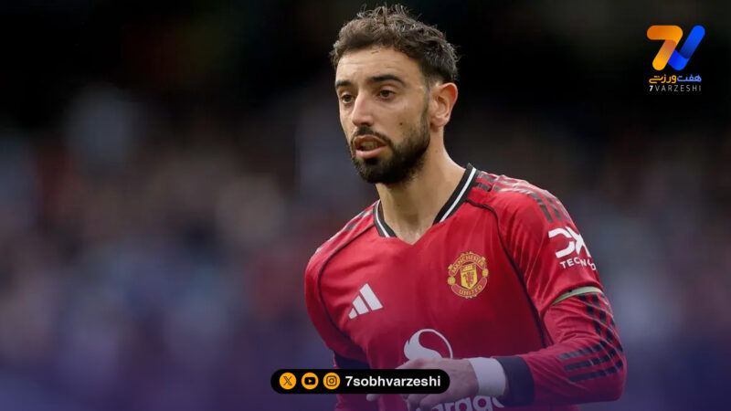 برونو فرناندز کنار شیاطین سرخ می‌ماند