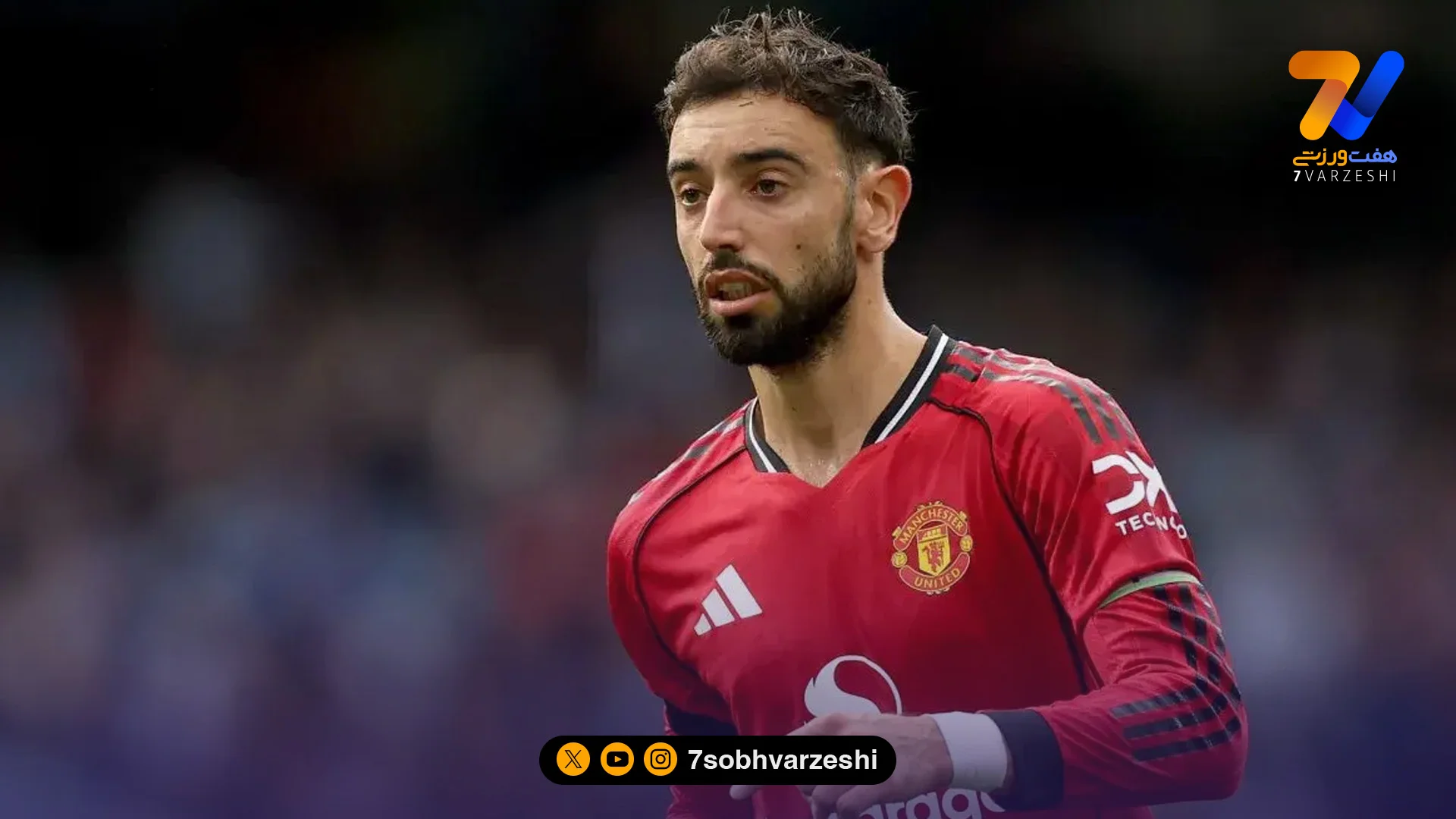 برونو فرناندز کنار شیاطین سرخ می‌ماند