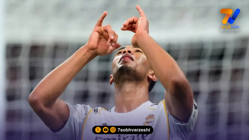 خوشحالی معنادار جود بلینگام مقابل موناکو!