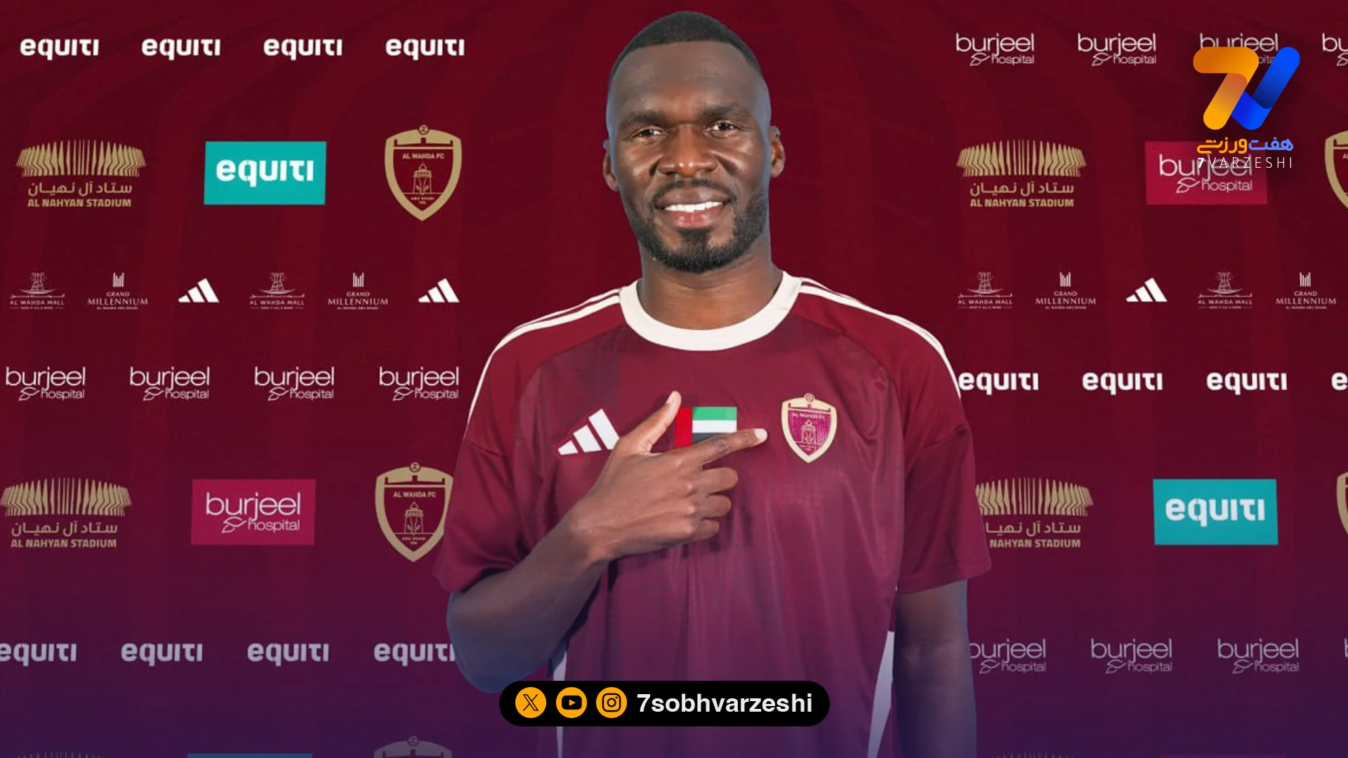 بمب زمستانی الوحده؛ بازیکن لیورپول هم‌تیمی غندی‌پور شد