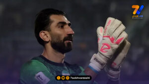 بیرانوند علیه پرسپولیس حکم گرفت!