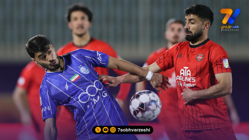 استقلال صفر – تراکتور صفر؛ تساوی به نفع سپاهان!