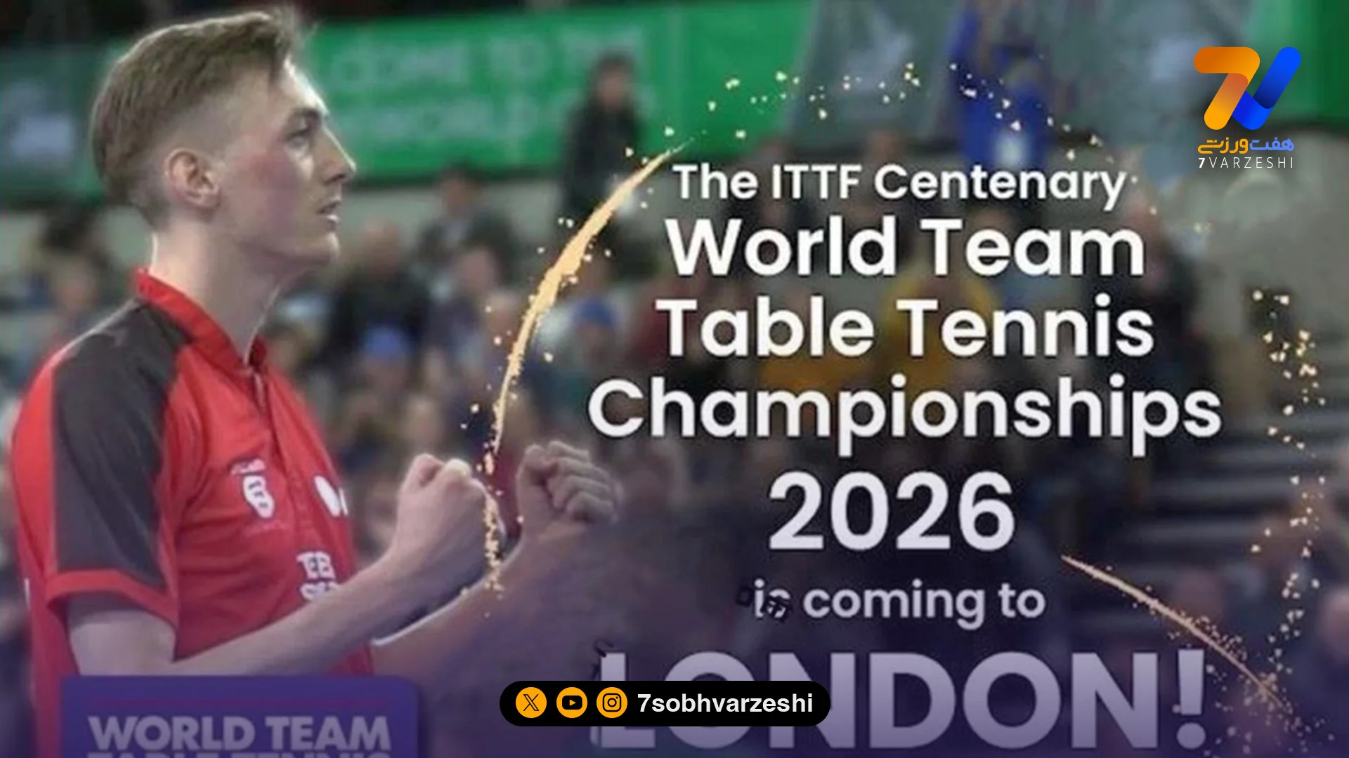 فوری: ایران با اتریش، توگو و مالزی همگروه شد