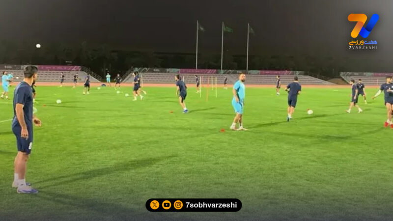 استارت آسیایی امیدها؛ اولین تمرین ایران در ریاض