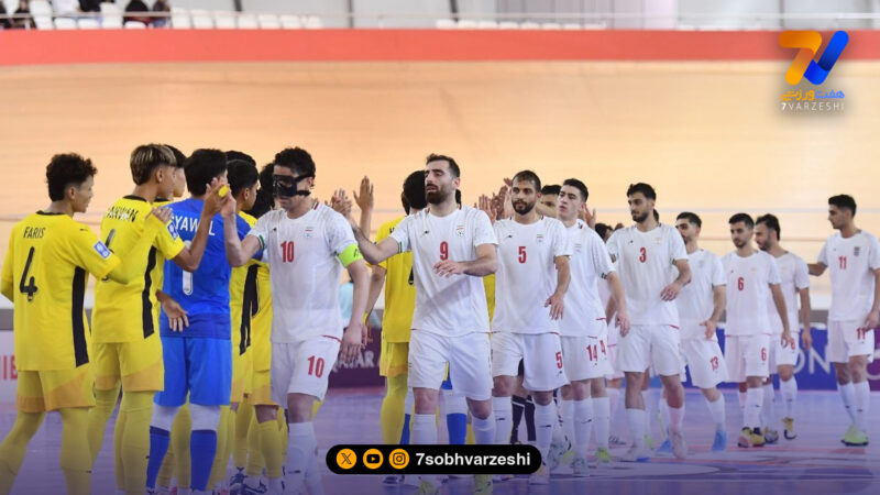 گزارش تصویری از دیدار فوتسال ایران و مالزی
