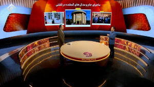 از مدال‌های گمشده کشتی تا تعطیلی سالن بسکتبال آزادی