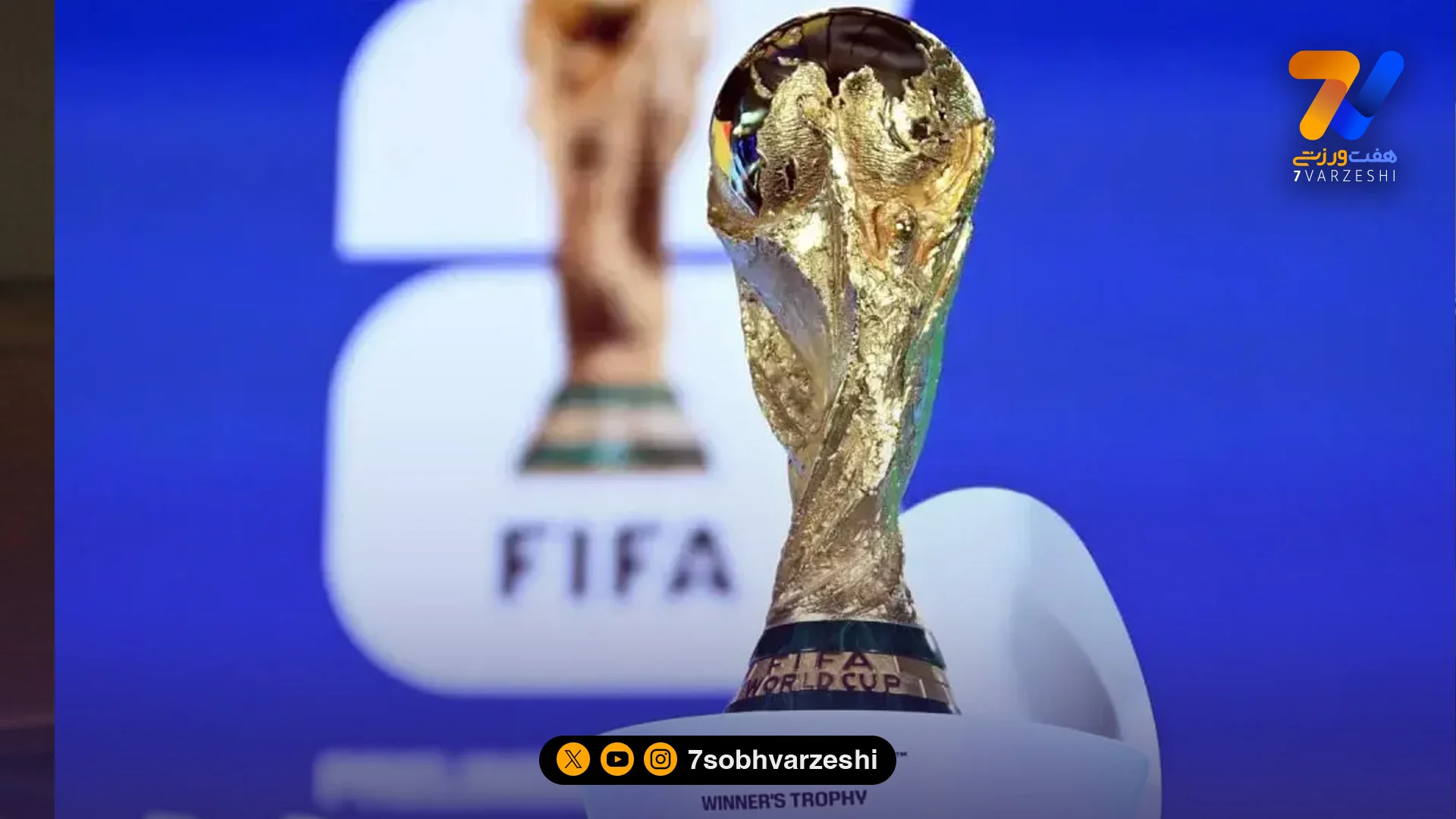 ایران سه دهم درصد، شانس قهرمانی جام جهانی دارد - جام‌جهانی