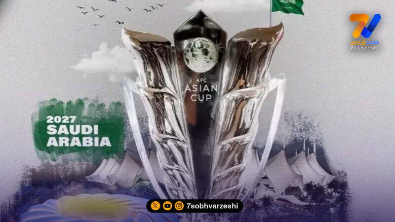 قرعه‌کشی جام ملت‌های آسیا ۲۰۲۷؛ حریفان ایران در ریاض مشخص می‌شوند