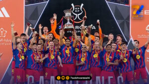جشن قهرمانی بارسلونا در سوپر کاپ اسپانیا