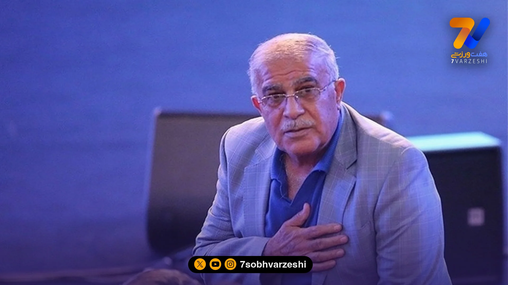 حسن روشن مشکل پیشکسوت پرسپولیس را حل کرد!