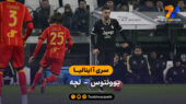 سری آ ایتالیا | خلاصه بازی یوونتوس 1 – 1 لچه
