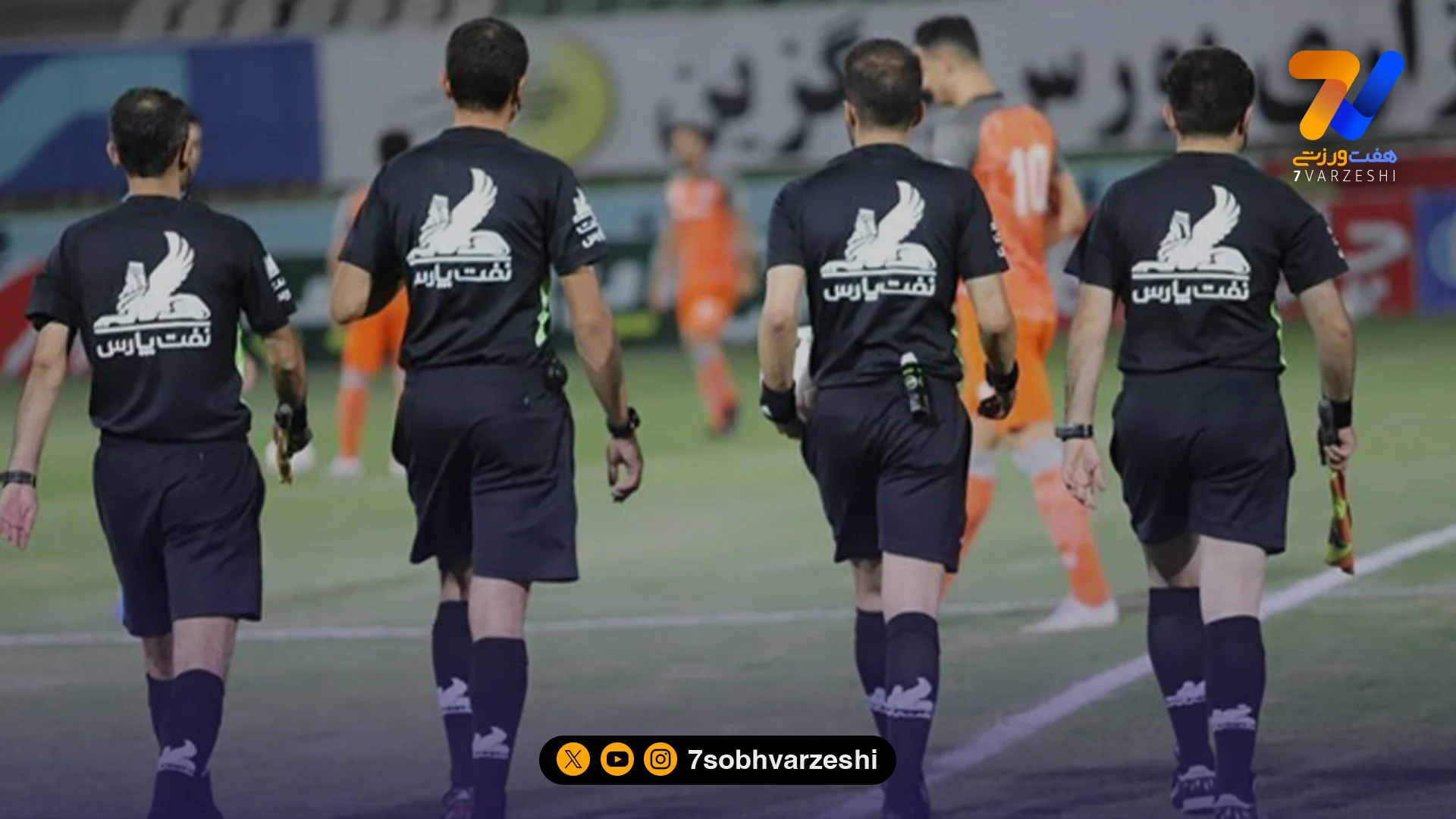 اسامی داوران جام حذفی اعلام شد