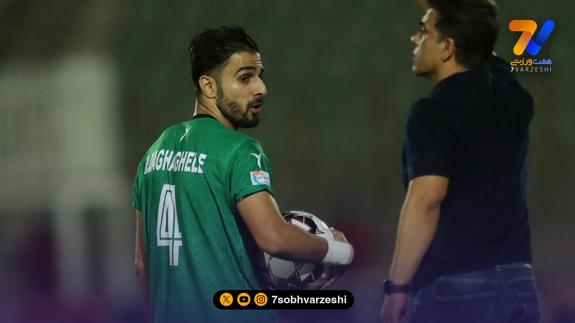 علیرضا دغاغله به نساجی مازندران پیوست - فوتبال