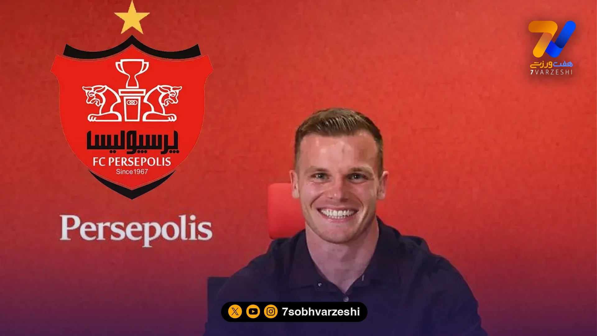 یک جنجال عجیب، دنیل گرا را پرسپولیسی کرد