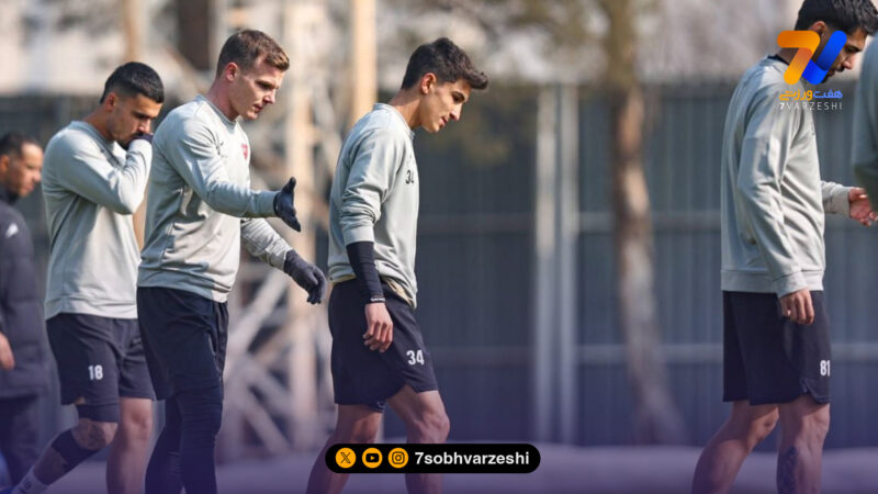 دنیل گرا سوژه تمرین پرسپولیسی ها!