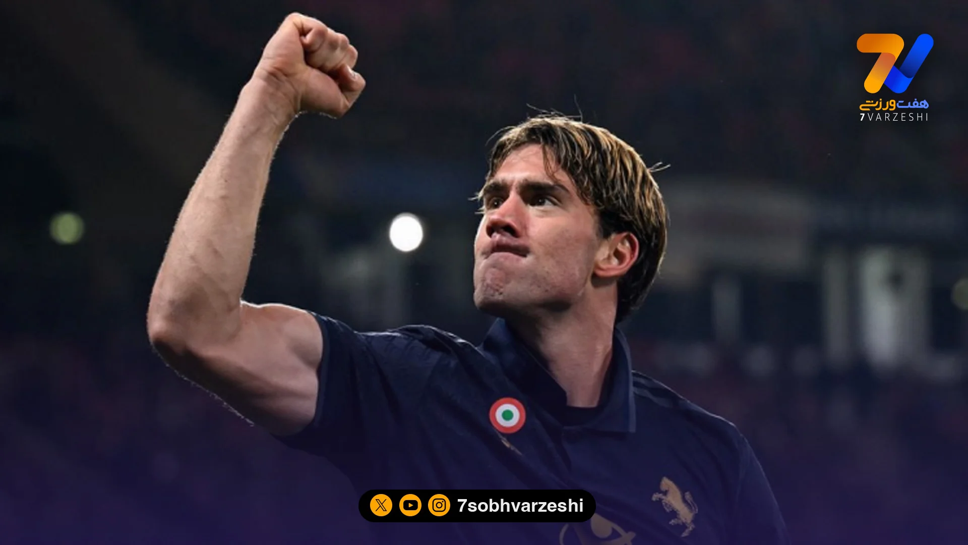 ولاهوویچ در مسیر نیوکمپ!