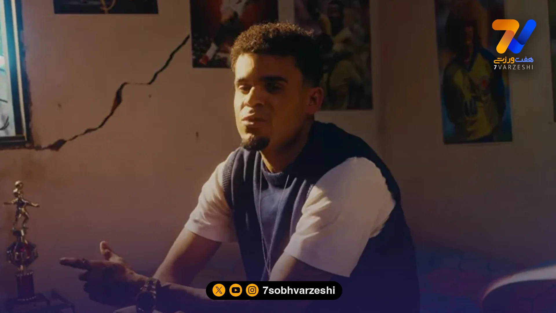 لوئیز دیاز وارد دنیای موسیقی شد - فوتبال