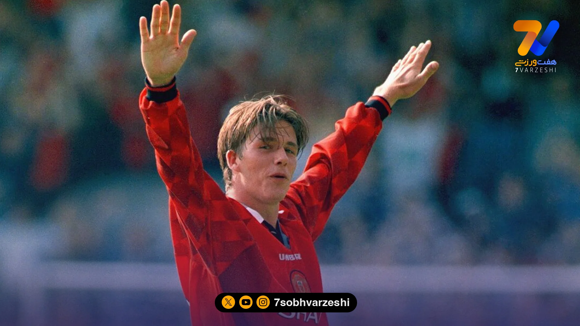 جنگ خانوادگی بعد از بازی بزرگ؛ بکام به پسر آرسنالی‌اش طعنه زد +عکس