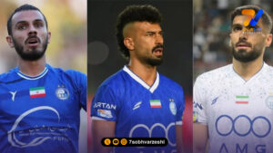 دردسر مثلث آبی با ساپینتو حل شدنی نیست!