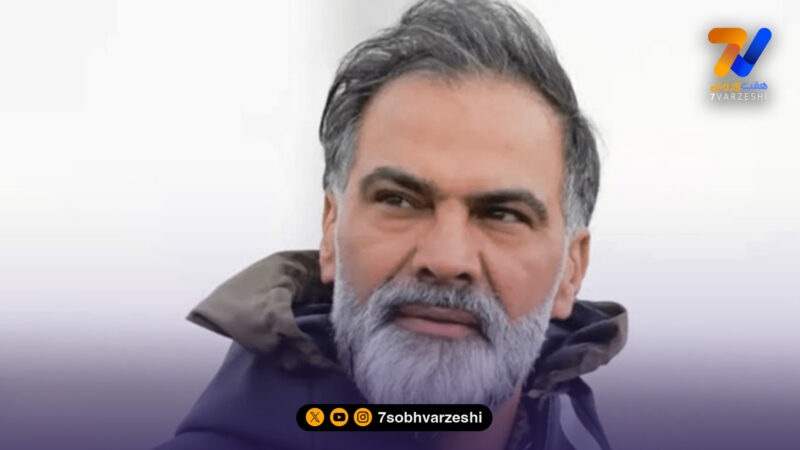 داماد پروین: دوست داشتیم استقلال به شهر ما بیاید!