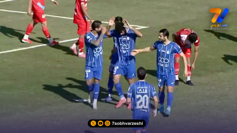 فولاد هرمزگان صفر – استقلال 2؛ صعود آسان دور از چشم هواداران!