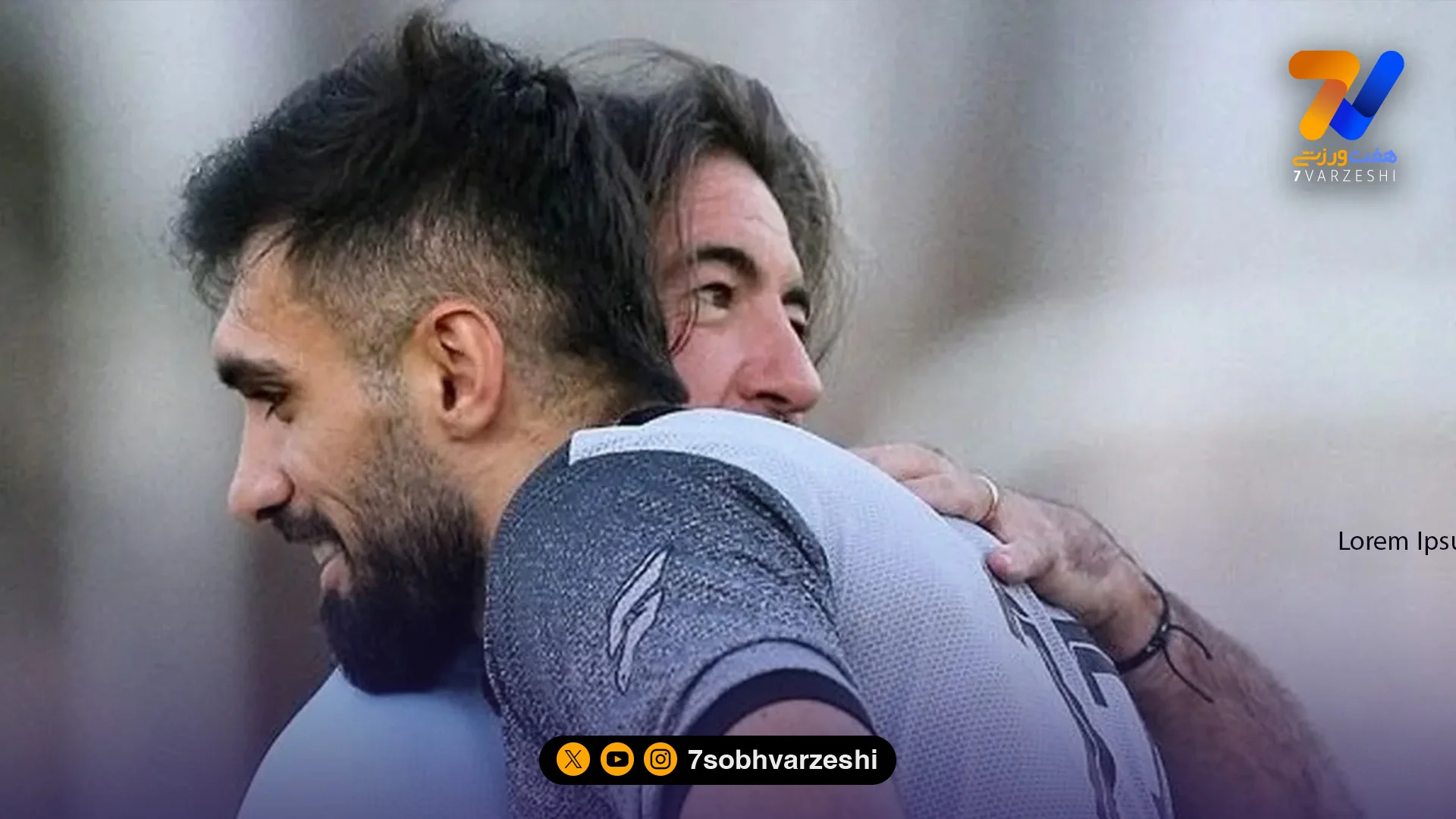 ساپینتو: عارف برگردد و حرفه ای تمرین کند!