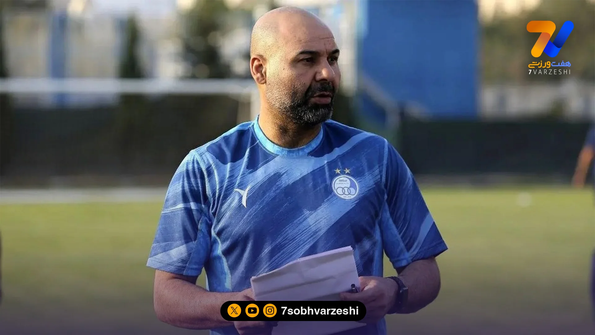 سهراب بختیاری زاده: حرفی ندارم، برای استقلال آرزوی موفقیت می کنم!