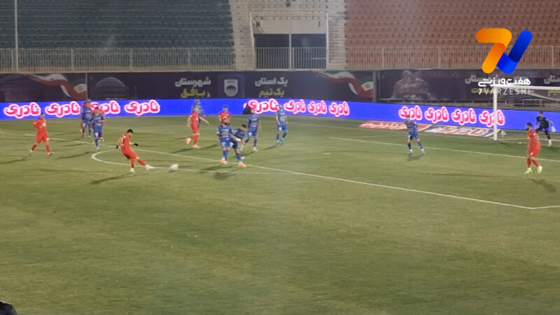 شوت سنگین خامروبکف از دریچه دوربین هفت ورزشی