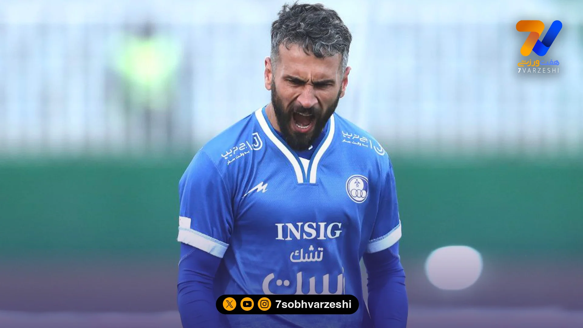 بازگشت شهباززاده به جمع آبی ها!