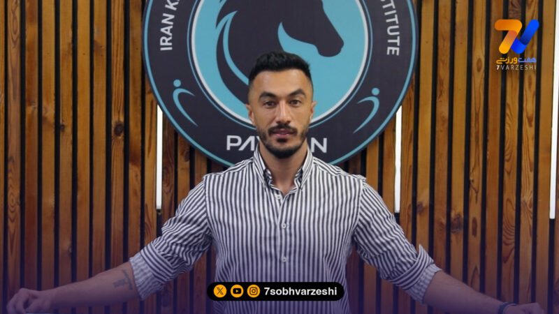 تقویت خط دفاع پیکان با جذب آزادمنش