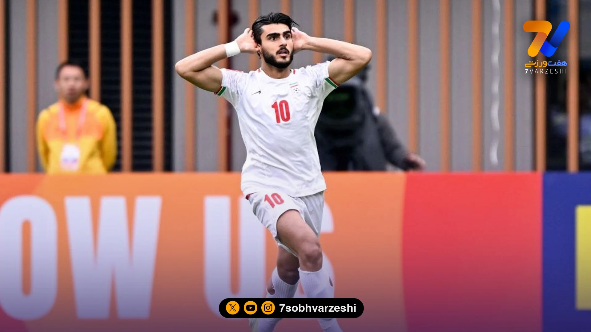 تیم ملی امید فردا کامل می شود