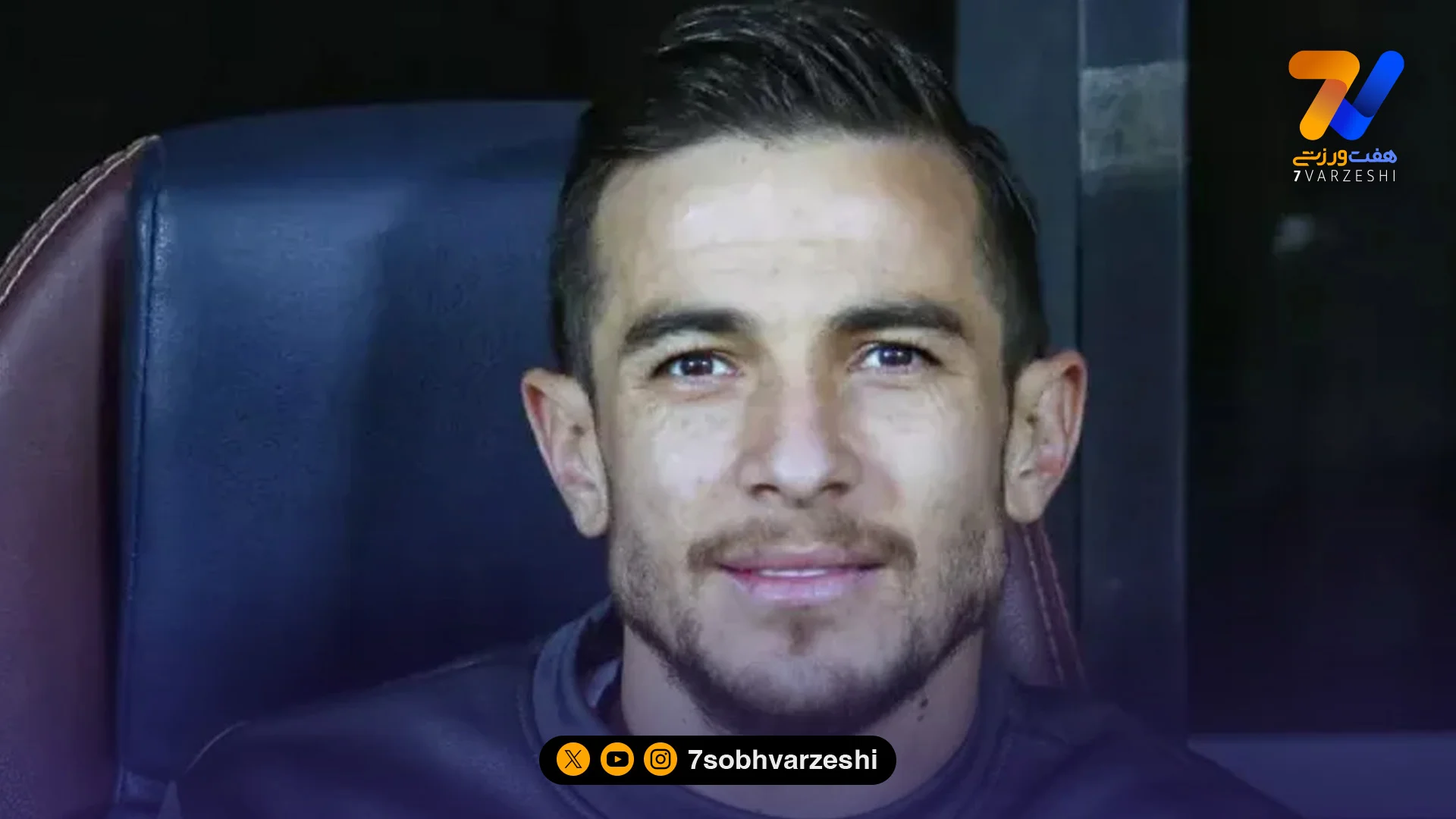 فرشاد احمدزاده: حرف هایی که داور زد را من می زدم، پنج جلسه محروم می‌شدم!