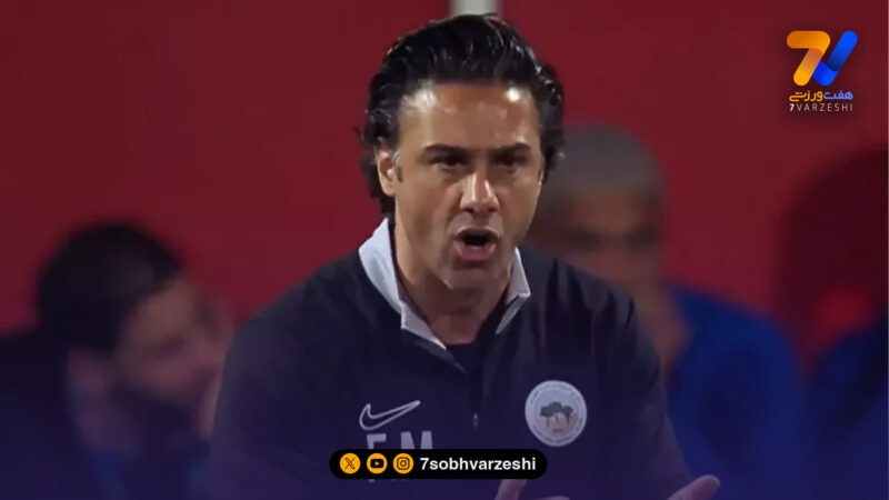 مجیدی از شکست فرار کرد!