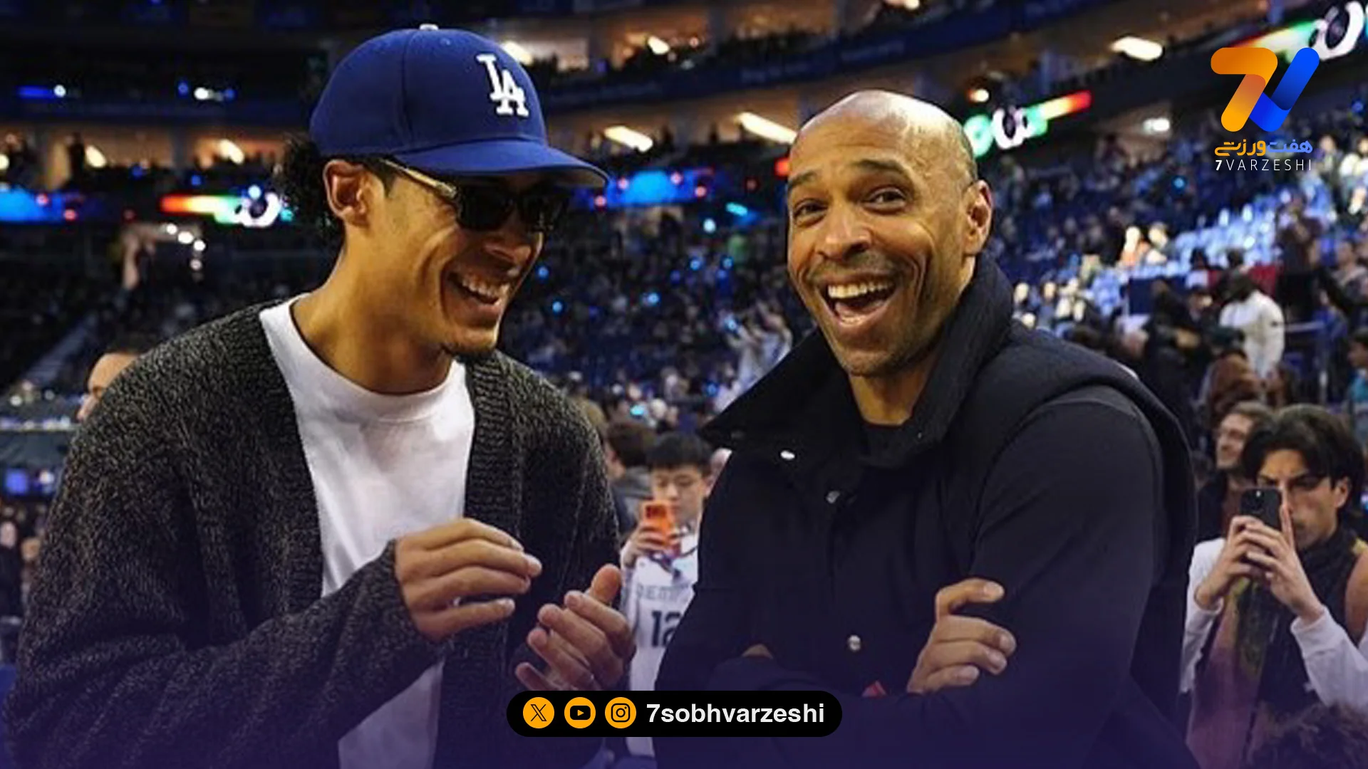 ستارگان دنیای فوتبال، تماشاگر NBA در لندن