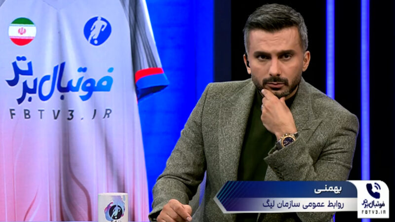 بهمنی: بازی پرسپولیس و سپاهان در ورزشگاه دستگردی برگزار می‌شود